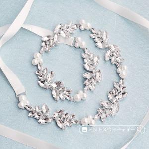 サッシュベルト ウェディング サテンリボン サッシュリボン 結婚式 ブライダル 花嫁ベルト 二次会 ビジュー クリスタル パーティー ウエディングドレスアレンジ