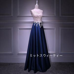 カラードレス 黒 ネイビー 赤 ワイン 緑 二次会 合唱衣装 ロングドレス パーティードレス 結婚式 披露宴 フォーマルドレス 演奏会 発表会 aラインドレス 袖なし