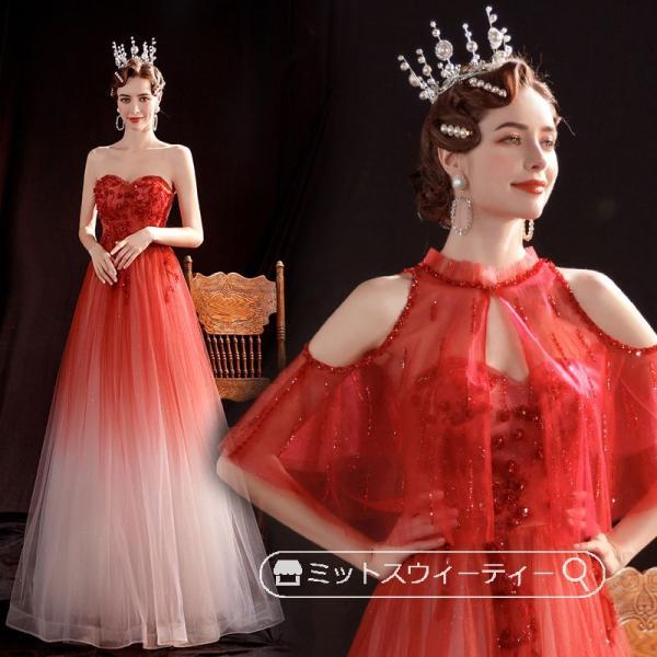 カラードレス 演奏会用ドレス 発表会 ピアノ ロングドレス Aライン ボレロ レッド ウエディングド...