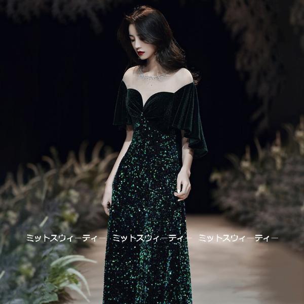 カラードレス 演奏会 発表会 スレンダーライン ロングドレス グリーン スパンコール パーティードレ...