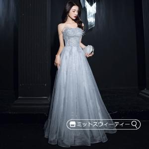 カラードレス 演奏会 発表会 グレーシルバー ロングドレス Aラインドレス 2次会 ベアトップ ビスチェ チューブトップドレス パーティー 上品 イブニングドレス