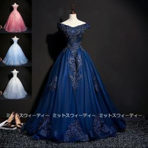 カラードレス 声楽 舞台衣装 洋装 豪華 エレガント ゴールド 演奏会