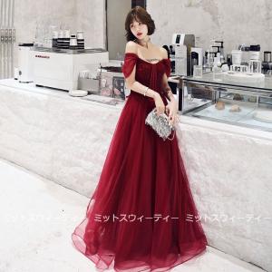 演奏会ドレス ロングドレス カラードレス 演奏会 発表会 オフ