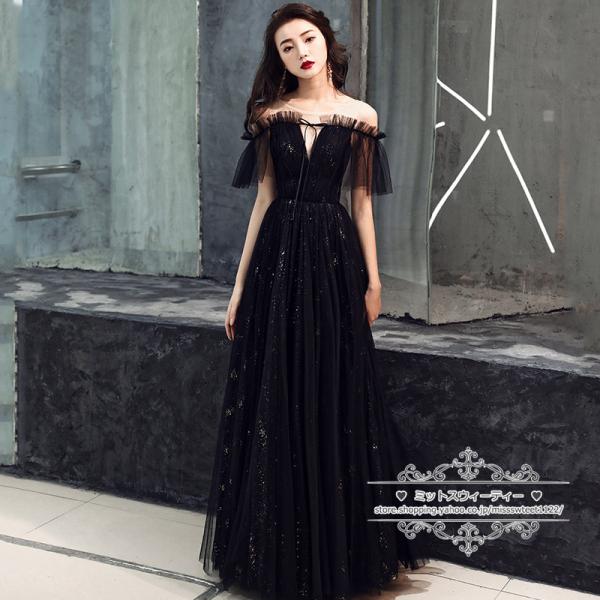 カラードレス カクテルドレス ロングドレス パーティードレス フォマールドレス ブラック 発表会 演...