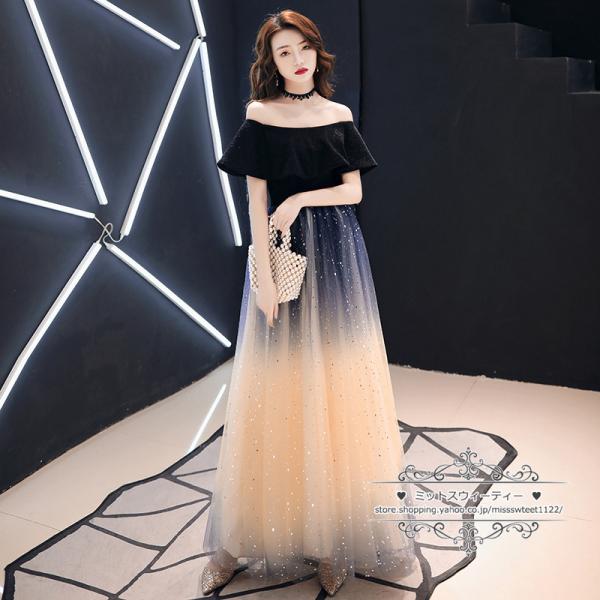 カラードレス カクテルドレス ロング パーティードレス イブニングドレス 発表会 演奏会 ステージド...