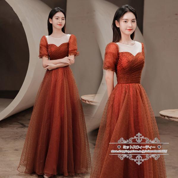 カラードレス カクテルドレス ロングドレス パーティードレス カラーウエディングドレス 発表会 演奏...