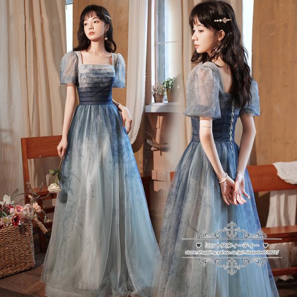 カラードレス カクテルドレス ロングドレス パーティードレス カラーウエディングドレス 発表会 演奏...