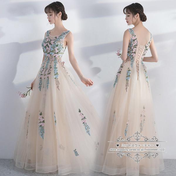 カラードレス カクテルドレス ロングドレス パーティードレス カラーウエディングドレス 発表会 ピア...