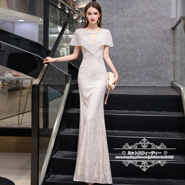 カラードレス カクテルドレス ロングドレス パーティードレス イブニングドレス 発表会 演奏会 ステ...