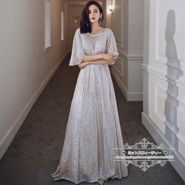 カラードレス カクテルドレス ロングドレス パーティードレス イブニングドレス 発表会 演奏会 フォ...