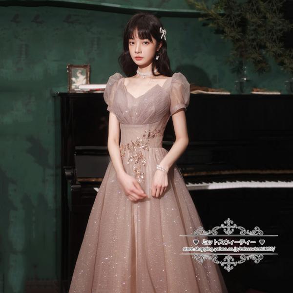 カラードレス ピンク パープル レッド カクテルドレス ロングドレス パーティードレス 発表会 演奏...