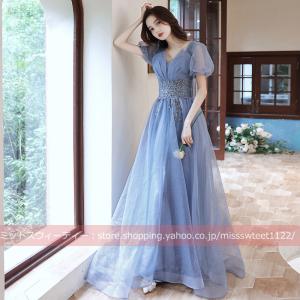 カラードレス パフスリーブ ブルー カクテルドレス ロングドレス パーティードレス ウエディングドレス 発表会 演奏会 ステージドレス 二次会  コンサート 青