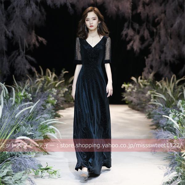 カラードレス ファスナー ベルベット ワイン 黒 カクテルドレス ロングドレス パーティードレス イ...