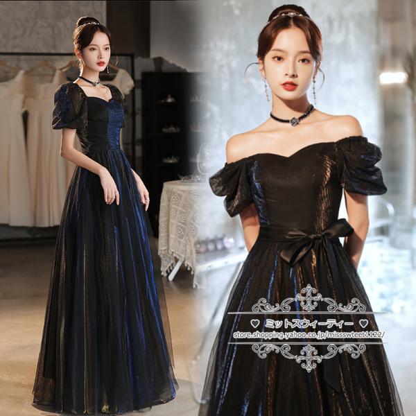 カラードレス パフスリーブ ネイビー ロングドレス パーティードレス 発表会 演奏会 ステージ コン...