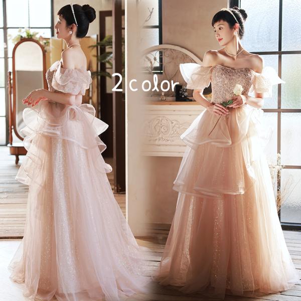 カラードレス ロングドレス プリンセス ピンク シャンパン 演奏会 発表会 イブニングドレス ウェデ...