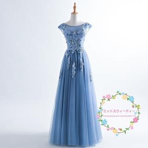 Aラインドレス ロング カラードレス 安い カク...の商品画像