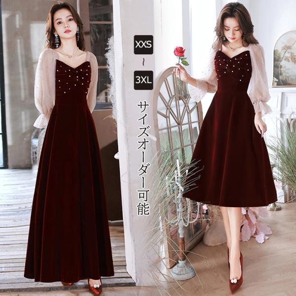 カラードレス ロングドレス ファスナー パーティードレス フォーマル ミディアムドレス 結婚式 二次...