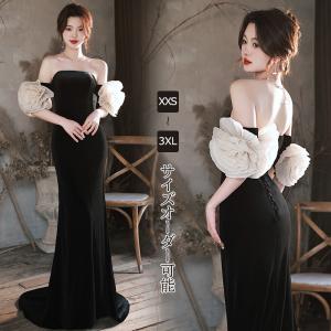 カラードレス ロングドレス ブラック マーメイドドレス 黒