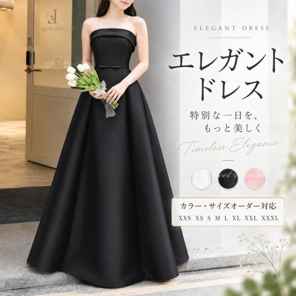 ウェディングドレス ブラック ピンク ホワイト Aライン ロング 花嫁 披露宴 二次会 前撮り 発表...