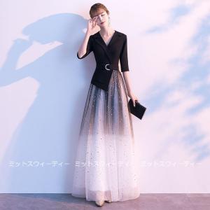 フォーマルドレス カラードレス ロング 安い 結婚式 ロングドレス 演奏会 コンサート 二次会 Aライン お呼ばれ パーティードレス 5分袖 Vネック  20代 30代 40代