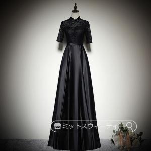 カラードレス 編み上げ ブラック ベルベット 黒 オフショルダー ロング