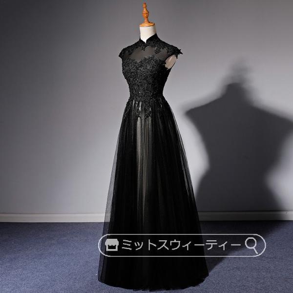 カラードレス 声楽 演出 演奏会 ロング 衣装 Aラインドレス 黒 ブラック 舞台 大人 コンクール...