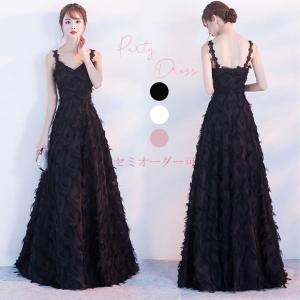 カラードレス パンツドレス ブラック 黒 オフショルダー パーティー