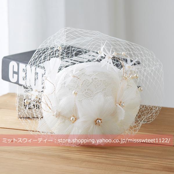 トークハット トーク帽 パーティー ウェディングヘッドドレス ウエディングハット カクテル帽 結婚式...