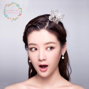 ウエディング ティアラ 髪飾り ミニ クラウン ウェディング