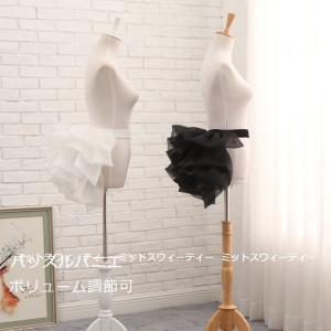 バッスルパニエ ボリューム チュール 大人 舞台衣装