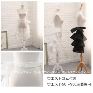 即納 バッスルパニエ ボリューム チュール 大...の詳細画像5
