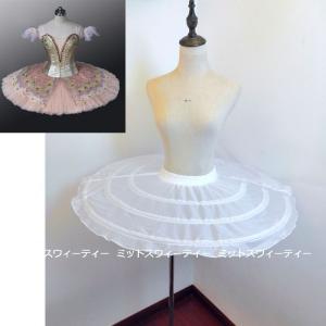 鳥かごパニエ クリノリンドレス用 バッスルパニエ ボリューム フランス