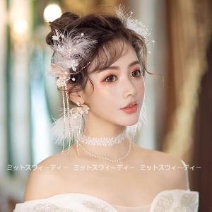 ウエディング ヘアアクセサリー フェザー ネックレス イヤリング ヘアピン 髪飾り 花嫁 ウェディング 結婚式 ヘッドドレス ブライダル パーティー 二次会 発表会 Km1027 ミットスウィーティー 通販 Yahoo ショッピング