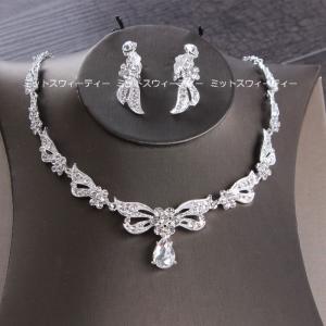 ティアラ クラウン ネックレス ピアス/イヤリング 3点セット 結婚式 髪
