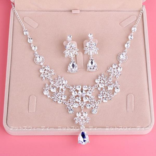 ウエディング ラインストーン ネックレス イヤリング ピアス 前撮り 髪飾り 花嫁 ウェディング 結...