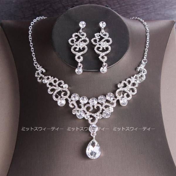 即納 ウエディング アクセサリー ネックレス イヤリング ピアス ラインストーン 花嫁 ウェディング...