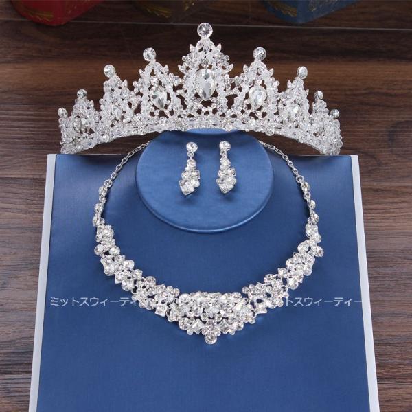 ウエディング アクセサリーセット ティアラ＋ネックレス＋イヤリング/ピアス パーティー 二次会 花嫁...