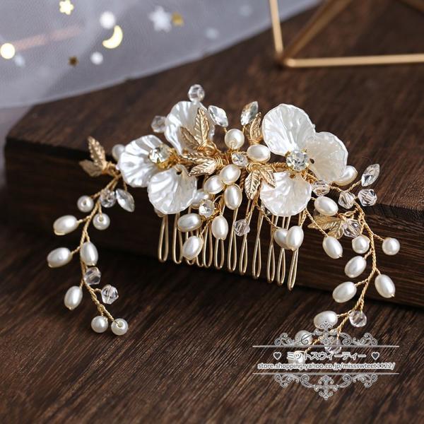 ヘアアクセサリー ヘッドドレス 花 フラワー ウェディング小物 ヘッドドレス 結婚式 二次会 披露宴...