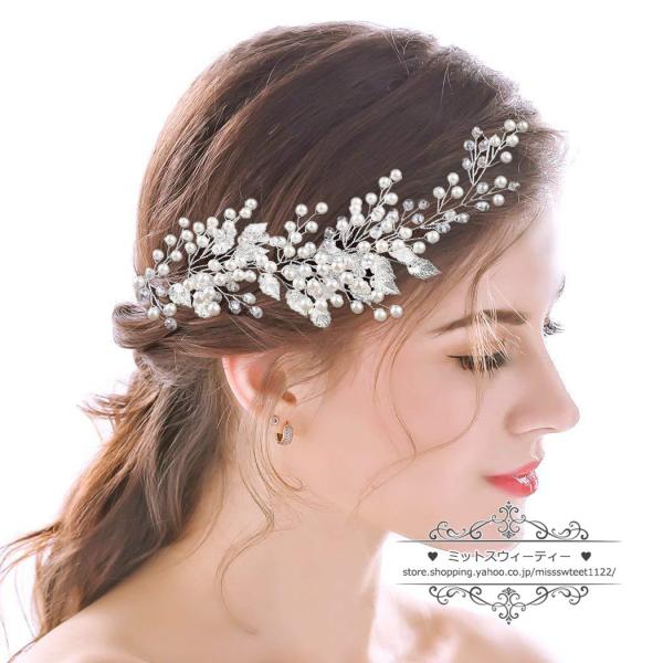 ウェディング パール リーフ 花 小枝 ヘッドドレス ヘアアクセサリー 結婚式 二次会 披露宴 花嫁...