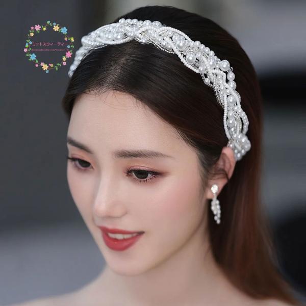 エレガントブライダルアクセ 披露宴 カチューシャ ウエディングアクセサリー ティアラ 撮影用 結婚式...