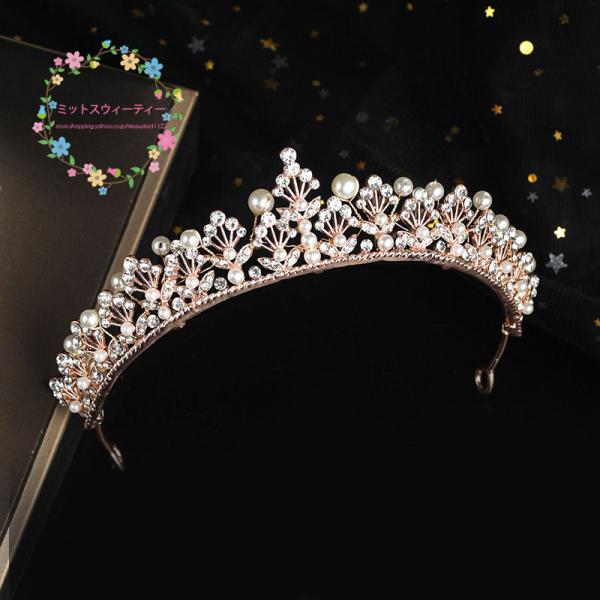 ティアラ クラウン 王冠 ウェディングヘッドドレス パール ピンクゴールド パールティアラ 結婚式 ...