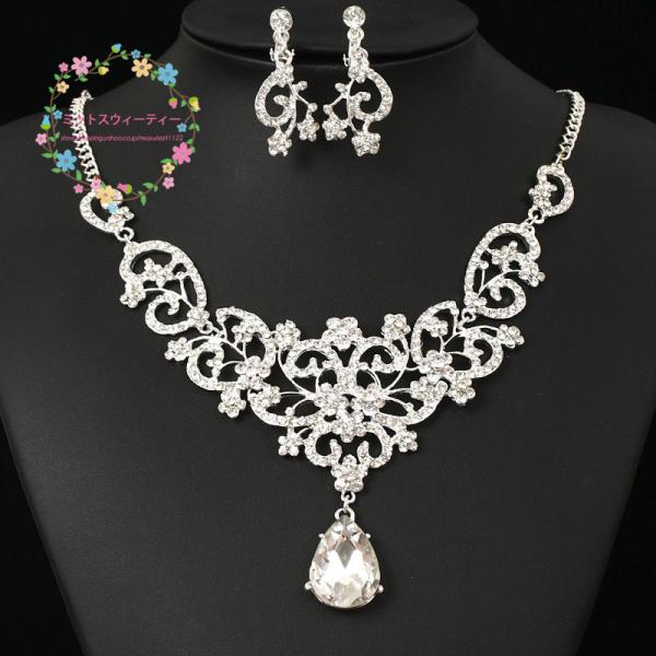 ウェディング ブライダル ネックレス パーティー ラインストーン ウエディング ジュエリー アクセサ...