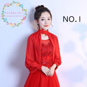 ブライダルケープ 花嫁 長袖 ウエディングショ...の詳細画像1