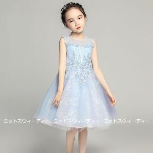 子供 ドレス ピアノ発表会 女の子 子供ドレス ワンピース 衣装 サックス色 結婚式 コンクール 発表会 パーティードレス フォーマルドレス 子どもドレス キッズ Kz306 ミットスウィーティー 通販 Yahoo ショッピング