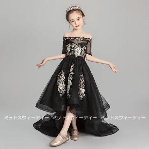 子供ドレス ロング ピアノ発表会 女の子 レース キッズフォーマル