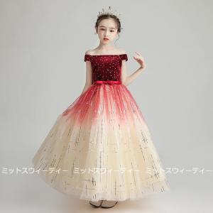 キッズドレス 女の子 子供 ロングドレス ピアノ発表会 赤 セレモニー 結婚式 子どもドレス コンクール 子供服 フォーマル パーティードレス フォマールドレス｜missswteet1122