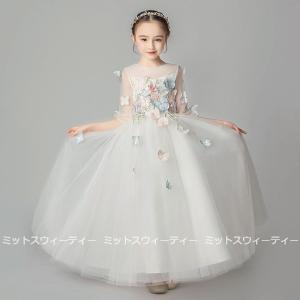 キッズドレス 女の子 子供 ロングドレス ピアノ発表会 フラワー 結婚式 子ども フラワーガール リングガール ピアノ コンクール 子供服 フォーマル ブライダル