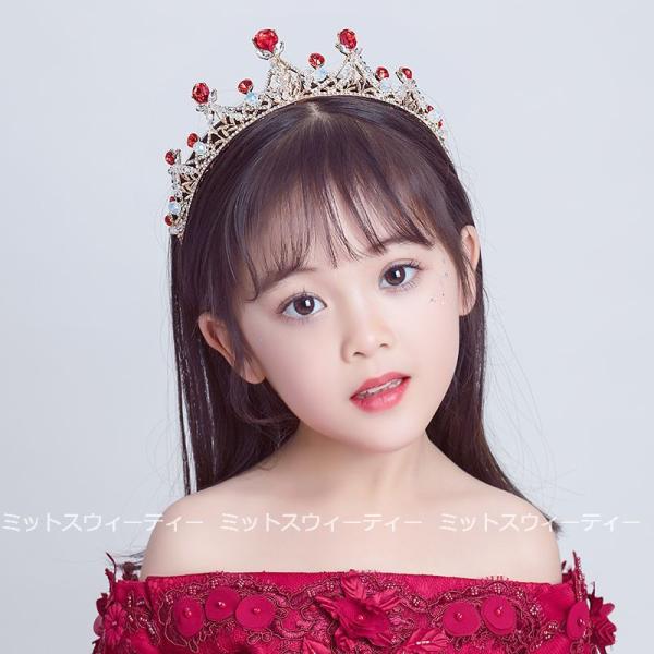 ティアラ 子供 安い ビジュー レッドクリスタル フォーマル 子ども 髪飾り ピアノ発表会 キッズ ...