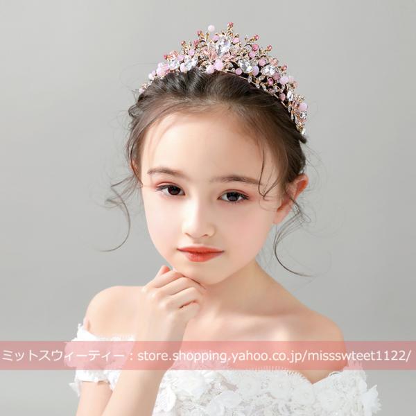 子供 ティアラ ピンク ホワイト ゴールド ヘッドドレス 髪飾り クラウン キッズ ヘアアクセサリー...