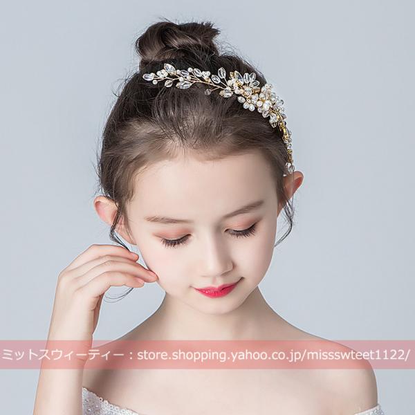 ヘアアクセサリー 子供 キッズ レディース ビーズ 髪飾り 演奏会 発表会 ヘアクリップ ゴールド ...